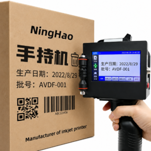 Digital Handheld Batch Coder